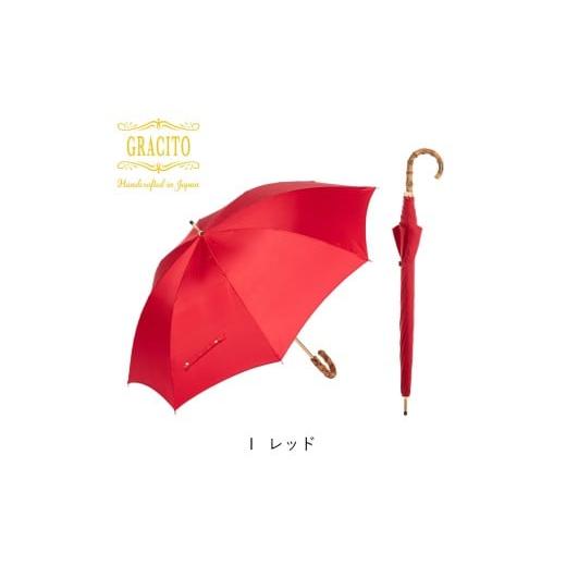 ふるさと納税 雑貨・日用品 埼玉県 杉戸町 GRACITO 晴雨兼用 日本製 富士絹 軽量 レディース 長傘 22200 レッド無地 |グラシト 婦人 傘 手開 カーボン骨 UVカ…