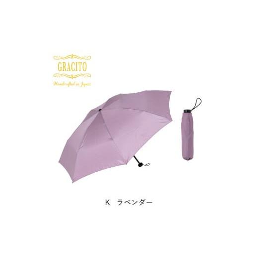 ふるさと納税 雑貨・日用品 埼玉県 杉戸町 GRACITO 晴雨兼用 日本製 富士絹 軽量 レディース ミニ 折りたたみ傘 25200 ラベンダー無地 |グラシト 婦人 傘 手…