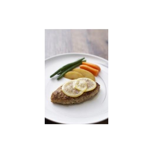 ふるさと納税 惣菜・レトルト 冷凍 広島県 東広島市 やまいち特製 塩麹レモンハンバーグ 1個×10袋