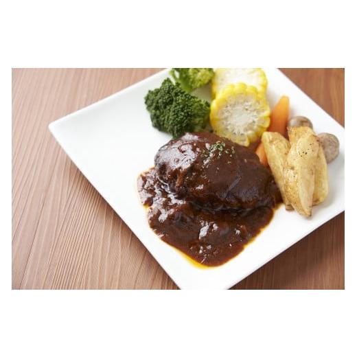 ふるさと納税 惣菜・レトルト 冷凍 広島県 東広島市 やまいち特製 和牛デミグラスハンバーグ 1個×10袋