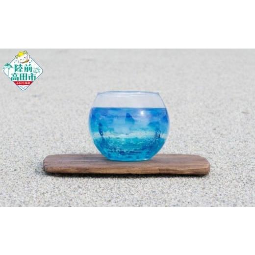 ふるさと納税 陶磁器・漆器・ガラス 岩手県 陸前高田市 海と太陽をイメージしたキャンドル horizon candle -noon- ホライズンキャンドル ヌーン 浜辺 水平線 …