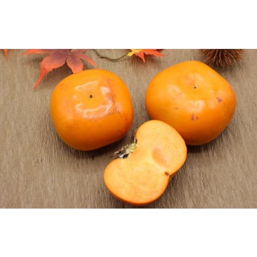ふるさと納税 果物類 柿 福岡県 太宰府市 福岡県ブランド柿「秋王」約1.2kg 3Lサイズ4玉入り 2026年10月下旬〜11月下旬発送予定 柿 かき カキ フルーツ 果物