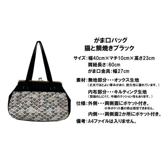 ふるさと納税 カバン 手提げ 三重県 四日市市 つらくてがんばれない時、「まぁ、このバッグだけは、かわいいわー」と少し元気になってもらえる。そんな想いを…