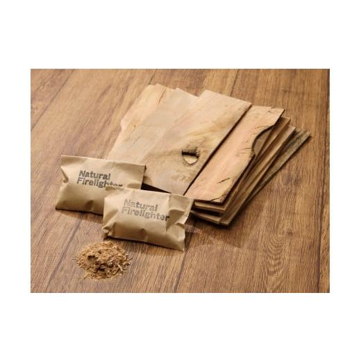 ふるさと納税 アウトドアグッズ 愛知県 小牧市 焚きつけ材セット FIRE STARTER SET