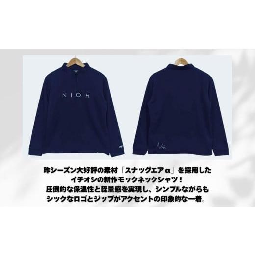 ふるさと納税 ゴルフグッズ ウェア 石川県 小松市 レディースエアライトロングスリーブモックネックシャツ／ネイビー／Sサイズ ゴルフウェア ゴルフ レディー…の画像