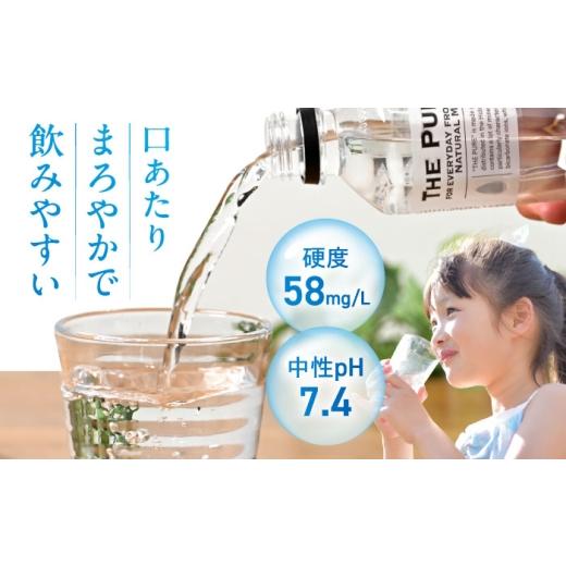 ふるさと納税 水・ミネラルウォーター 〜499mL 大阪府 高槻市  全6回定期便 水 北アルプスの天然水 THE PURE ザピュア 420ml 28本 ラベルレス ペットボトル 飲…の画像