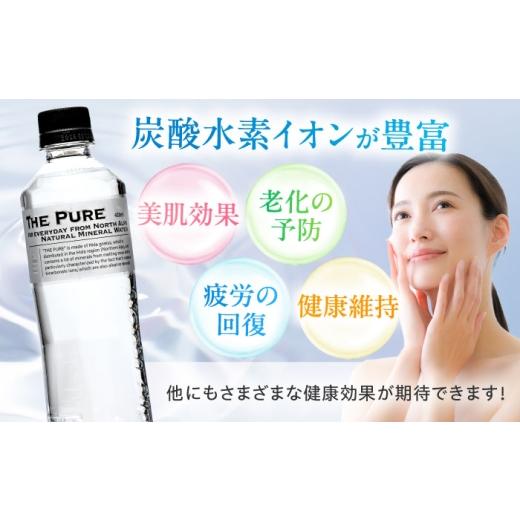 ふるさと納税 水・ミネラルウォーター 〜499mL 大阪府 高槻市  全6回定期便 水 北アルプスの天然水 THE PURE ザピュア 420ml 28本 ラベルレス ペットボトル 飲…の画像