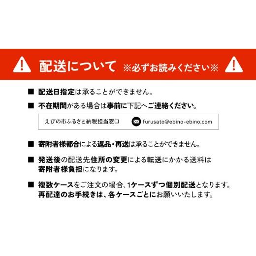 ふるさと納税 水・ミネラルウォーター 500mL〜999mL 宮崎県 えびの市  3回定期便 アクエリアス ZERO（ゼロ） PET 500ml×24本 1ケース コカコーラ 水分補給 熱…の画像