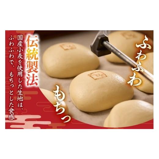 ふるさと納税 加工品等 レトルト 長崎県 島原市 AJ230 角煮家こじま 6回隔月定期便 皮付三枚肉 角煮まん 15個入り 角煮まん 長崎 こじま 長崎名物 角煮まんじ…_2