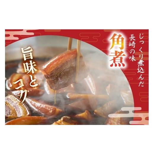 ふるさと納税 加工品等 レトルト 長崎県 島原市 AJ230 角煮家こじま 6回隔月定期便 皮付三枚肉 角煮まん 15個入り 角煮まん 長崎 こじま 長崎名物 角煮まんじ…_3
