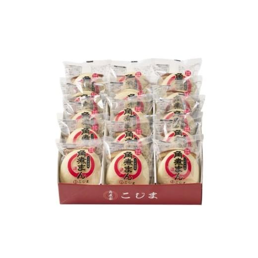 ふるさと納税 加工品等 レトルト 長崎県 島原市 AJ230 角煮家こじま 6回隔月定期便 皮付三枚肉 角煮まん 15個入り 角煮まん 長崎 こじま 長崎名物 角煮まんじ…_6