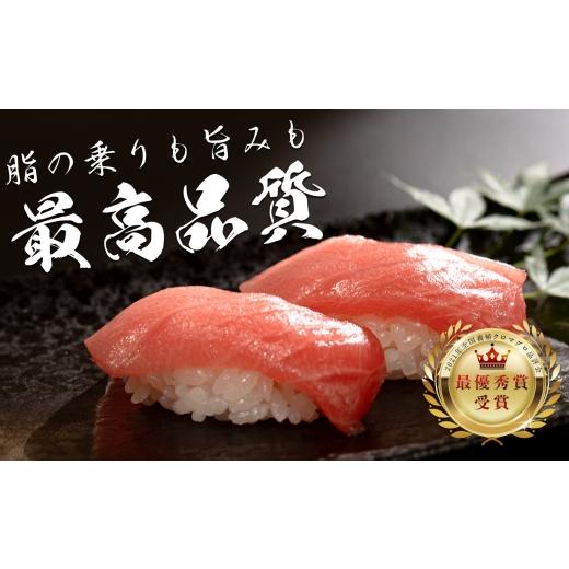 ふるさと納税 マグロ 高知県 大月町 まぐろ マグロ 本鮪 黒潮本まぐろ 中トロ 赤身 定期便 6回 計300g × 6回 刺身 さしみ 最優秀賞 全国養殖クロマグロ品評会…の画像
