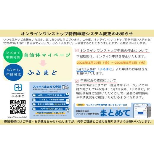 ふるさと納税 マグロ 高知県 大月町 まぐろ マグロ 本鮪 黒潮本まぐろ 中トロ 赤身 定期便 6回 計300g × 6回 刺身 さしみ 最優秀賞 全国養殖クロマグロ品評会…の画像
