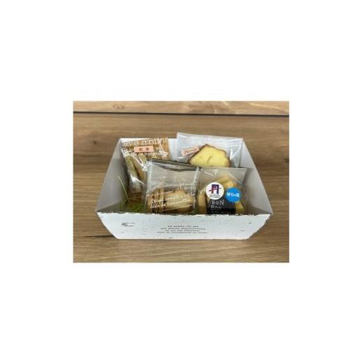 ふるさと納税 菓子 詰合せ 京都府 京丹後市 京丹後市焼菓子4種Bセット(塩クッキー、パウンドケーキ プレーン、スティックビスケット(紅茶)、塩サブレ) CK000…