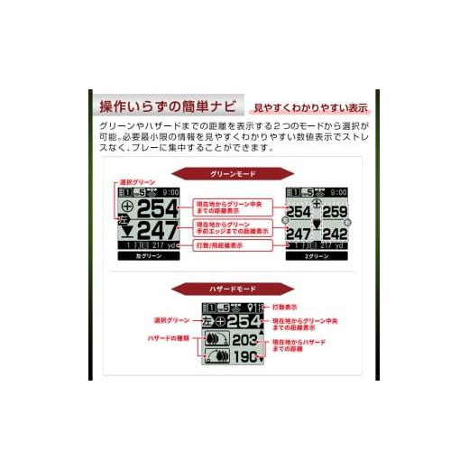 ふるさと納税 ゴルフグッズ 鹿児島県 霧島市 K-691 Yupiteru ゴルフナビ YGN100 (距離計) ユピテル 霧島市 距離計 GPSナビ ゴルフナビ ゴルフGPSナビ 計測器 …_3