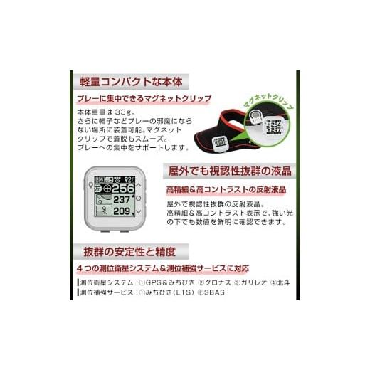 ふるさと納税 ゴルフグッズ 鹿児島県 霧島市 K-691 Yupiteru ゴルフナビ YGN100 (距離計) ユピテル 霧島市 距離計 GPSナビ ゴルフナビ ゴルフGPSナビ 計測器 …_4