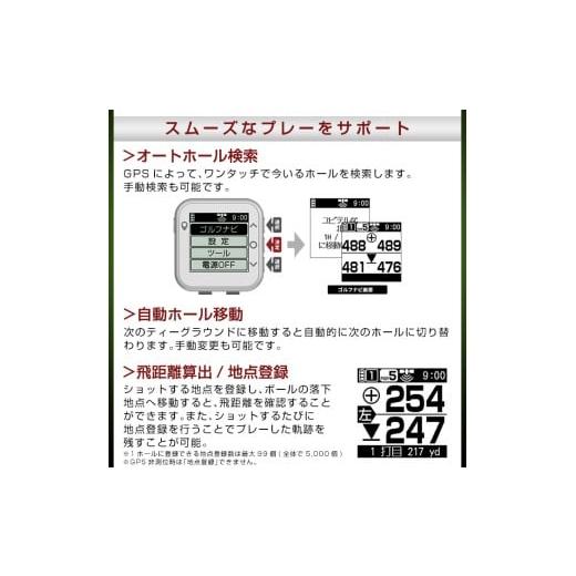 ふるさと納税 ゴルフグッズ 鹿児島県 霧島市 K-691 Yupiteru ゴルフナビ YGN100 (距離計) ユピテル 霧島市 距離計 GPSナビ ゴルフナビ ゴルフGPSナビ 計測器 …_5