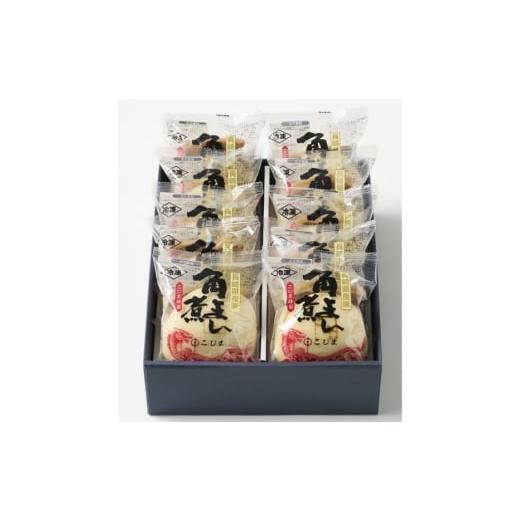 ふるさと納税 加工品等 レトルト 長崎県 島原市 AJ224 角煮家こじま 6回隔月定期便 長崎県産豚 角煮まん 10個入り 角煮まん 長崎 こじま 長崎名物 角煮まんじ…_6