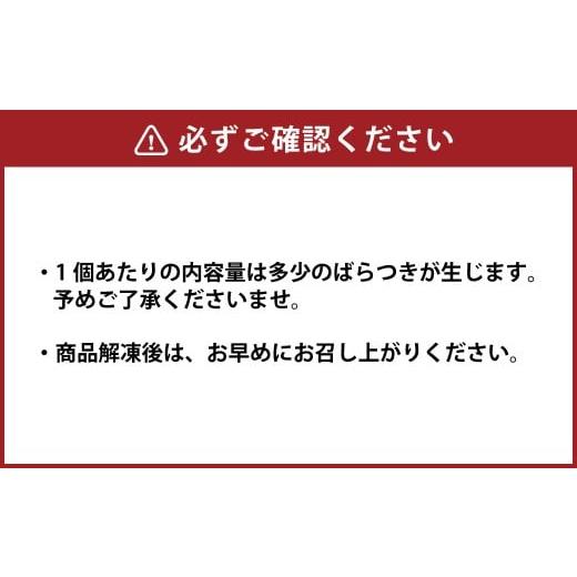 ふるさと納税 果汁飲料 にんじん 高知県 香美市 完熟 冬にんじんジュース 720ml×6本 （計4320ml） 2026年2月上旬〜8月下旬迄発送予定 人参 にんじん ニンジン…の画像