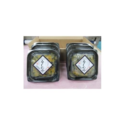 ふるさと納税 加工品等 漬物 岡山県 美作市 辛しなす 6パックセット 1703990