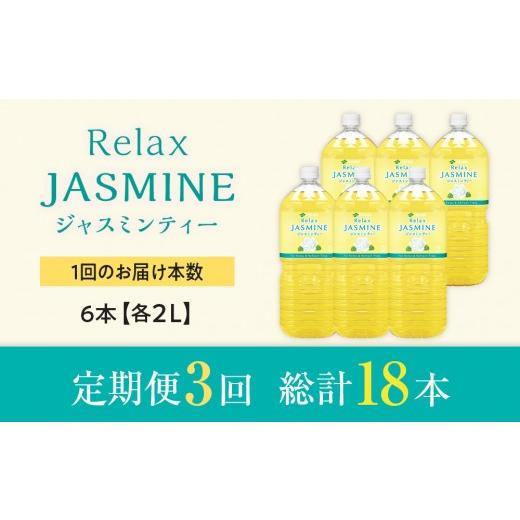 ふるさと納税 お茶類 和歌山県 海南市 9月30日 受付終了 ［定期便 全3