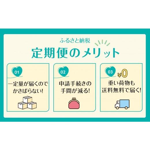 ふるさと納税 お茶類 和歌山県 海南市 9月30日 受付終了 ［定期便 全3