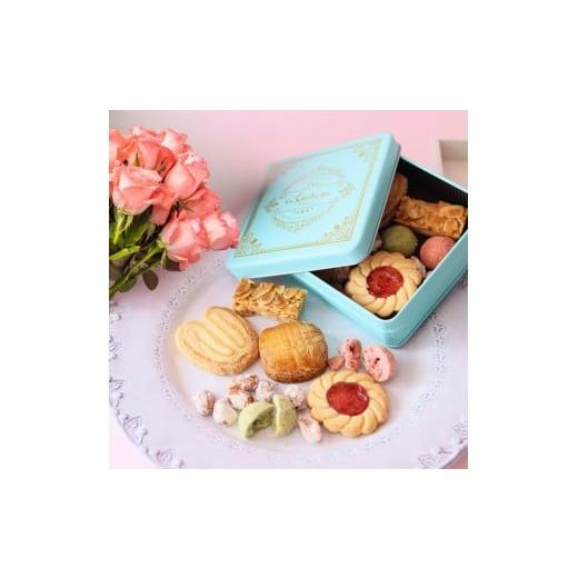 ふるさと納税 菓子 京都府 舞鶴市 ホワイトデー ギフト クッキー缶 ジュエリーブルー 6種類 25個 | 焼き菓子 洋菓子 スイーツ クッキー お菓子 おやつ クッキ…