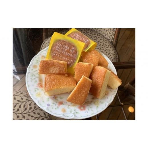 ふるさと納税 焼菓子・チョコレート マドレーヌ 愛知県 名古屋市 メゾン・ド・ジャンノエル 名古屋スイーツ詰め合わせ