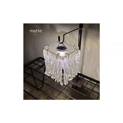 ふるさと納税 雑貨・日用品 インテリア 神奈川県 川崎市 ゴールゼロ用シェード Shirakaba 白樺 1個 アウトドア・インテリアに 川崎市自社工場一貫生産品 …