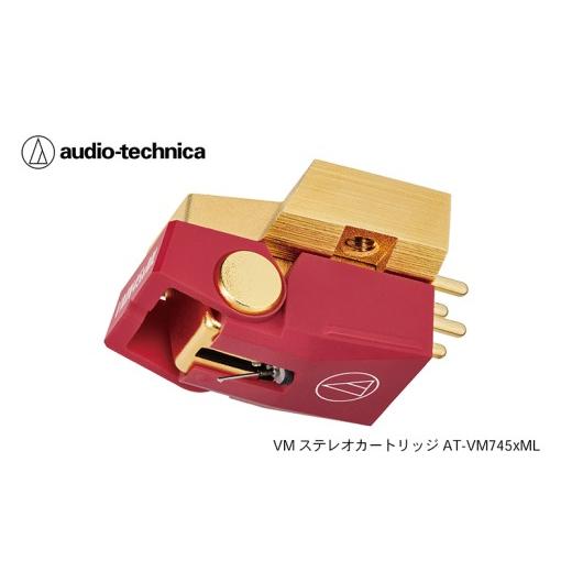 ふるさと納税 TV・オーディオ・カメラ 福井県 越前市 VM型ステレオカートリッジ AT-VM745xML（オーディオテクニカ）の画像