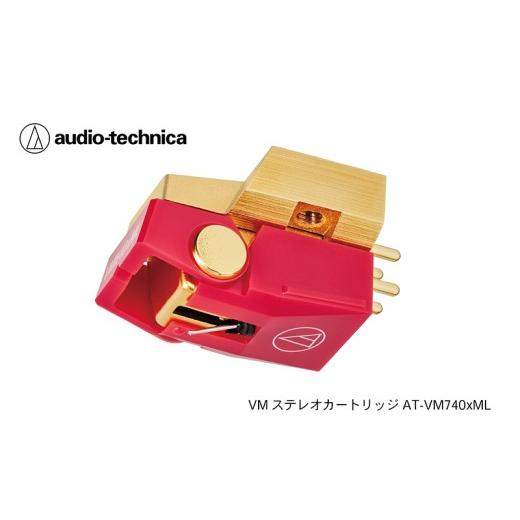 ふるさと納税 TV・オーディオ・カメラ 福井県 越前市 VM型ステレオカートリッジ AT-VM740xML(オーディオテクニカ)