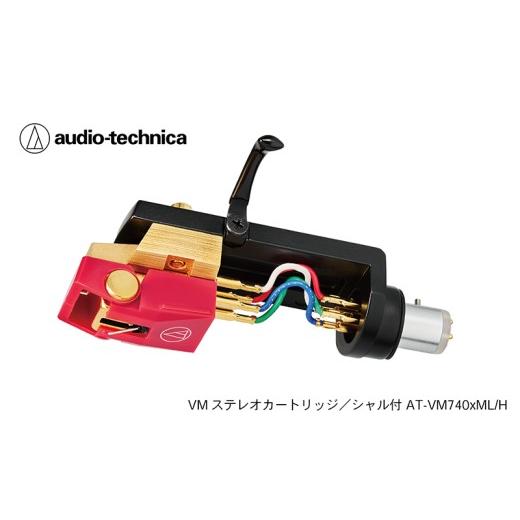ふるさと納税 TV・オーディオ・カメラ 福井県 越前市 VM型ステレオカートリッジ AT-VM740xML／H シェル付（オーディオテクニカ）の画像