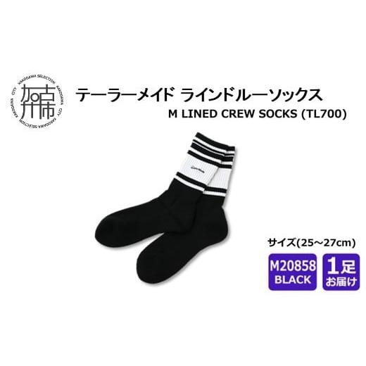 ふるさと納税 ファッション 兵庫県 加古川市 14営業日以内に発送 テーラーメイド ラインドクルーソックス 1足 TL700 ブラック [ 靴下 25センチ 26センチ 27…