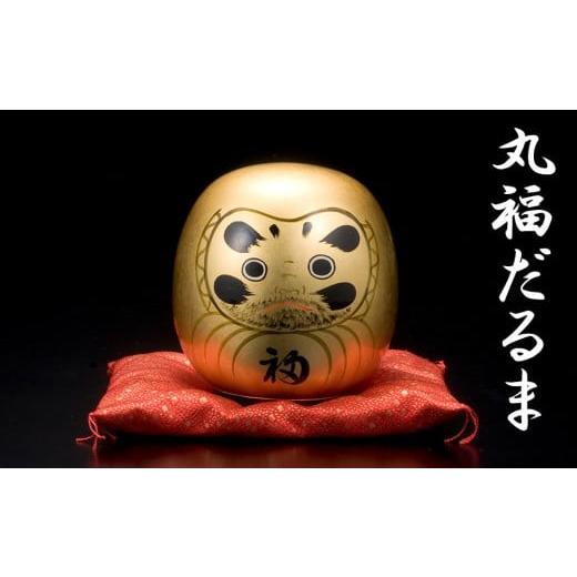 ふるさと納税 雑貨・日用品 石川県 金沢市 丸福だるま | クラフト 民芸 だるま 縁起物 開運 必勝 合格祈願 商売繁盛 工芸品 伝統工芸 手作り だるま 金箔 金沢…