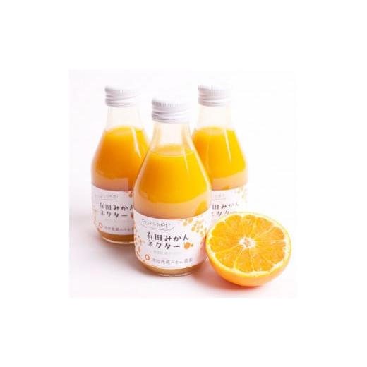 ふるさと納税 果汁飲料 みかん 和歌山県 北山村 とろり みかんネクター180ml×3本 無添加100%ストレートジュース 有田みかんジュース