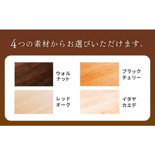 ふるさと納税 家具 テーブル 広島県 府中市 府中家具　Carving table　φ1200　レッドオーク ／ 無垢 テーブル 円形 ラウンドテーブル 木製 家具 ダイニングテ…_6