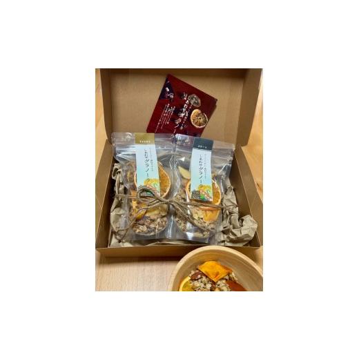 ふるさと納税 菓子 スナック 奈良県 下市町 123.しあわせグラノーラ 2種セット(プレーン・キャラメル) ギフト用