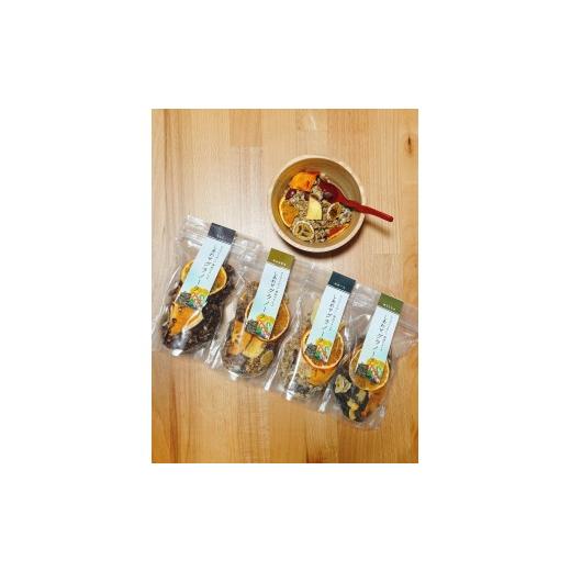 ふるさと納税 菓子 奈良県 下市町 126.しあわせグラノーラ 4種セット(プレーン・キャラメル・チョコ・ほうじ茶)