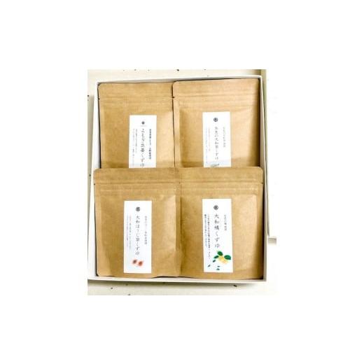 ふるさと納税 和菓子 和菓子セット・詰め合わせ 奈良県 下市町 129.吉田屋 葛湯4種詰合せ(A)