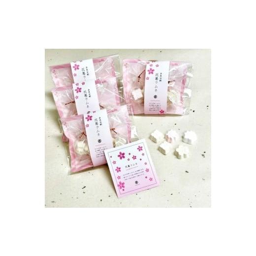 ふるさと納税 和菓子 奈良県 下市町 135.花葛ラムネ 4袋詰合せ