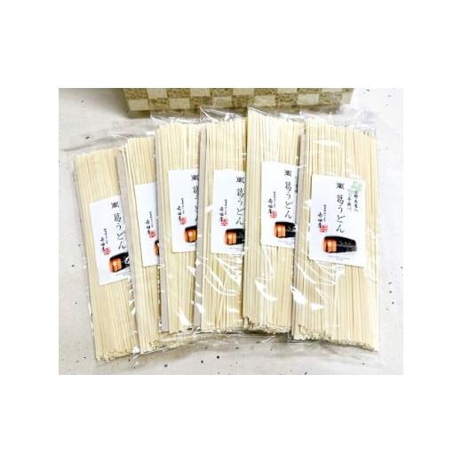ふるさと納税 うどん 乾めん 奈良県 下市町 136.葛うどん 6袋詰合せ