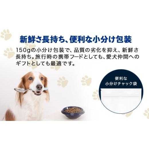 ふるさと納税 雑貨・日用品 北海道 稚内市 エゾベニソン《プレミアム》 1.2kgの画像