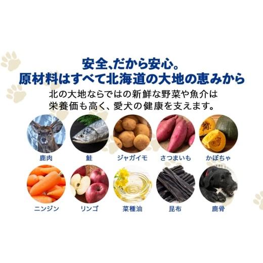 ふるさと納税 雑貨・日用品 北海道 稚内市  定期便12回 エゾベニソン《プレミアム》 1.2kgの画像