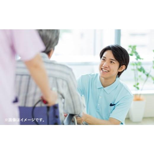 ふるさと納税 体験チケット 東京都 杉並区 杉並区限定 訪問看護・リハビリテーションサービス利用券1回分(60分) 血圧チェック 体温チェック リハビリ 日常生…