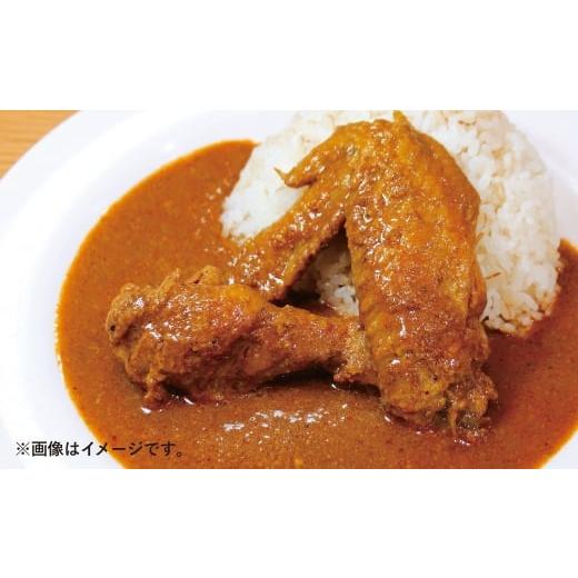 ふるさと納税 鶏肉 カレー・シチュー 東京都 杉並区 荻窪 すぱいす 『チキンカリー極』 1人前 360g×2パック 合計720g 骨付きチキンカリー 骨付きチキンカレ…
