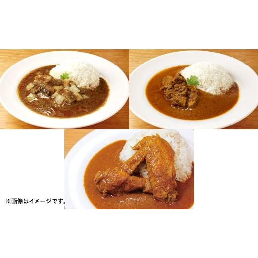 ふるさと納税 豚肉 カレー・シチュー 東京都 杉並区 荻窪 最高峰 トップ・オブ・すぱいす 『渡辺バークシャー ・ 純粋黒豚カリー』 『羊の王様カリー』 『チ…