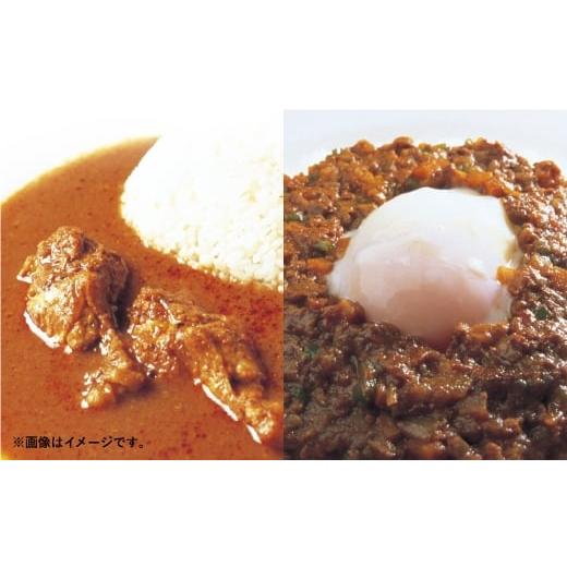 ふるさと納税 鶏肉 カレー・シチュー 東京都 杉並区 荻窪 すぱいす 『骨付きチキンカリー』 1人前 320g×2パック・『キーマ風ドライカリー』 1人前 195g×2パ…