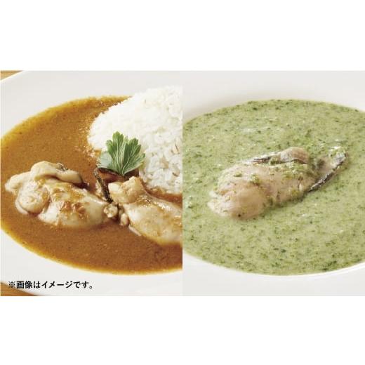 ふるさと納税 鶏肉 カレー・シチュー 東京都 杉並区 荻窪 すぱいす 『宮城 唐桑の畠山さんの牡蠣セット』 極上かきカリー 1人前 330g×2パック・極上のかきと…