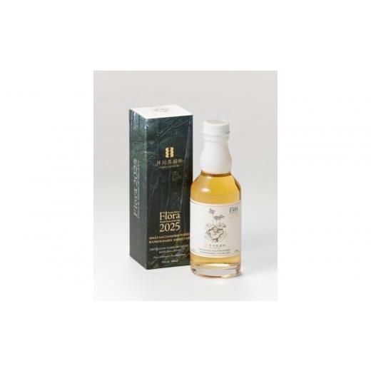 ふるさと納税 ウイスキー 静岡県 静岡市 井川蒸溜所 SINGLE MALT Dessin Series Flora 2025