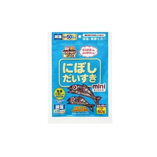 ふるさと納税 雑貨・日用品 愛媛県 伊予市 ペットフード マルトモ 減塩にぼしだいすきミニ 40g×15個セット おやつ にぼし 減塩 犬 猫 国産 国内加工 保存料 …